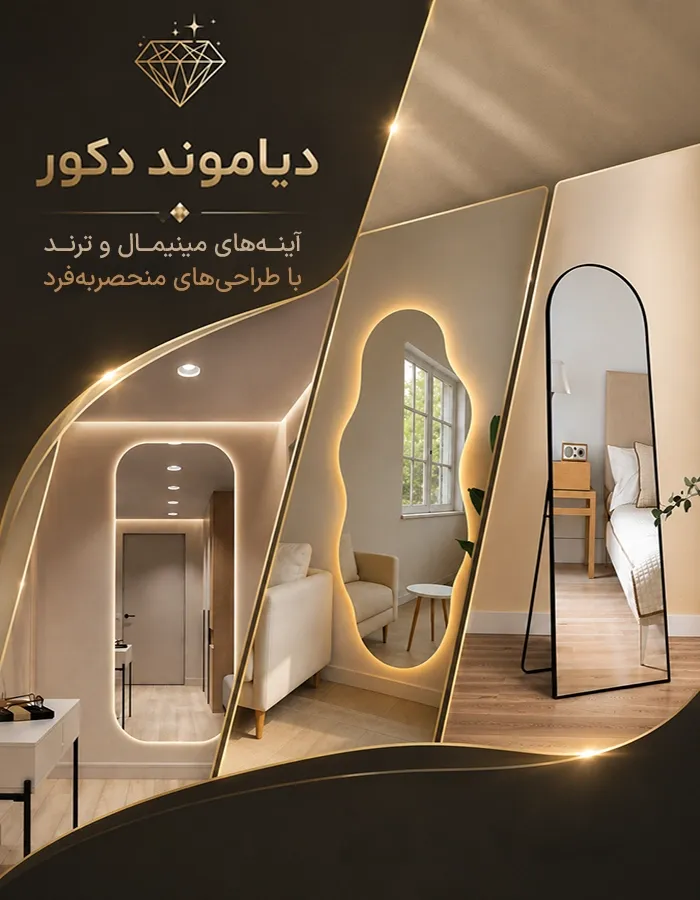 موبایل.webp2